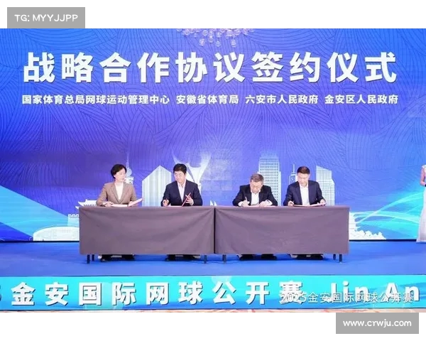 关于举办2025年国际网球公开赛的官方公告及参赛事项说明